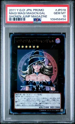 2011 YU-GI-OH! JPN PROMO SHONEN JUMP MAGAZINE MAGI MAGI MAGICIAN GAL PSA 10 - Image 1