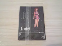 Ro Kingdom Hearts 20th Anniversary Wafer Card 005 [Kairi] - Image 2
