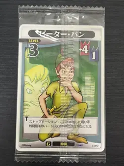 Peter Pan 9/30C Wafer Kingdom Hearts Card Game TCG Tomy Disney Condition Rank [A - Image 1