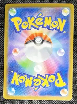 Foongus 095/086 NM SV11B Black Bolt Japanese Pokemon Card TCG - Image 2