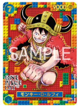 One Piece Card Game Premium Collection ONE PIECE DAY '25 Presale Japan Limited - Image 3