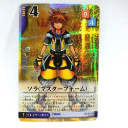 SR 02 Sora Master Form Kingdom Hearts Trading TCG Card - Image 1
