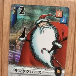 Kingdom Hearts Santa Claus Super Rare Kira Secret Card Game - Image 2