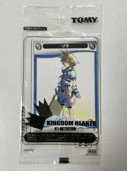 Kingdom Hearts Card Promo Sora Riku Unopened Not for sale - Image 1