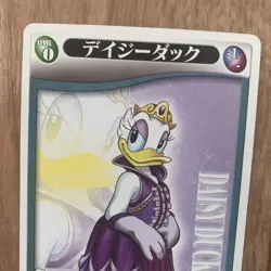 Kingdom Hearts Daisy Duck Disney Promo Card P - Image 2