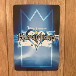 Kingdom Hearts Daisy Duck Disney Promo Card P - Image 4