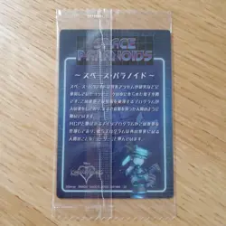 Kingdom Hearts Card No. 22 Metallic Placard Wafers 1st Edition - Image 3