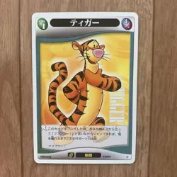 Kingdom Hearts Tigger Winnie the Pooh Disney Promo Card P - Image 1