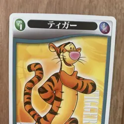 Kingdom Hearts Tigger Winnie the Pooh Disney Promo Card P - Image 2