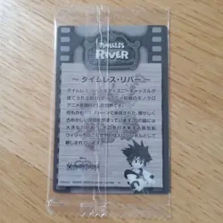 Kingdom Hearts Card No. 20 Metallic Placard Wafers 1st Edition - Image 3
