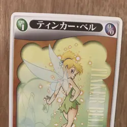 Kingdom Hearts Tinker Bell Peter Pan Disney Promo Card P - Image 2