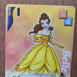 Not for sale Kingdom Hearts Beauty and the Beast Bell Promo Card TCG - Image 2