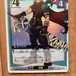 Kingdom Hearts Final Fantasy Cloud SR Card TCG - Image 3