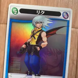 Super valuable! Kingdom Hearts TCG Riku Tournament Winner Limited P Holo Card - Image 2