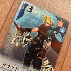 Kingdom Hearts Final Fantasy Cloud Super Rare Card TCG - Image 2