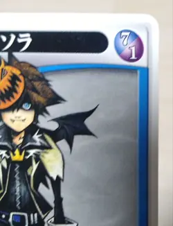 Kingdom Hearts Sora Trading Card Level 3 Disney - Image 3