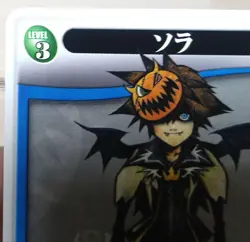 Kingdom Hearts Sora Trading Card Level 3 Disney - Image 4