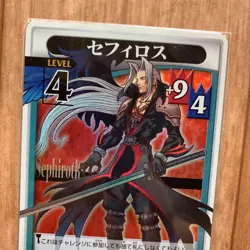 Kingdom Hearts Final Fantasy Sephiroth SR Card TCG - Image 2