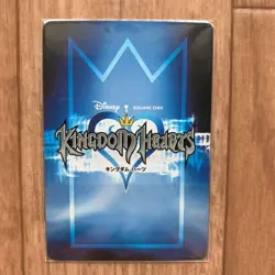 Kingdom Hearts Final Fantasy Sephiroth SR Card TCG - Image 4