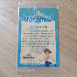 Kingdom Hearts Card No. 21 Metallic Placard Wafers 1st Edition - Image 3