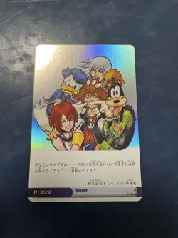 Kingdom Hearts TCG Card Game Certification Promo Card - Image 1