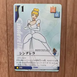 Kingdom Hearts Cinderella Trading Card Game Promo Card - Image 1