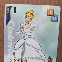 Kingdom Hearts Cinderella Trading Card Game Promo Card - Image 2