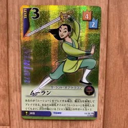 Kingdom Hearts Mulan Super Rare Prism Card TCG - Image 1