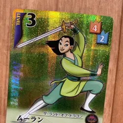 Kingdom Hearts Mulan Super Rare Prism Card TCG - Image 2