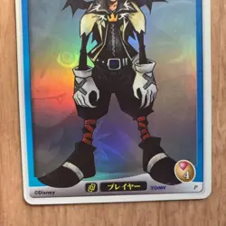 Super valuable! Kingdom Hearts TCG Sora Tournament Winning Limited P Holo Card 2 - Image 3
