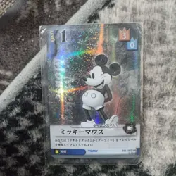 Mickey Mouse Kingdom Hearts SR Card - Image 1