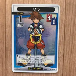 Super valuable! Kingdom Hearts TCG Sora Super Rare SR Card - Image 1