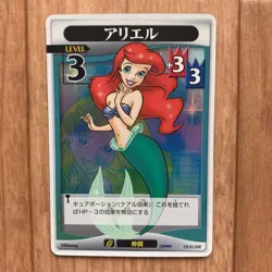Kingdom Hearts Little Mermaid Ariel Super Rare Card TCG - Image 1