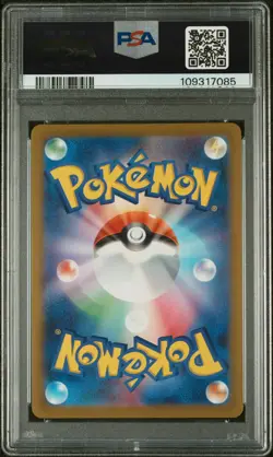 Pikachu Master Ball Reverse Holo 025/165 Sv2a: Pokemon 151 Japanese PSA 10 - Image 2