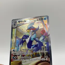 Pokemon Paldea Evolved Quaquaval ex 098/073 Special Illustration Rare KOREAN - Image 3