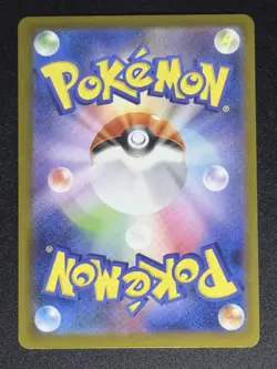 Ambipom AR 092/080 Inferno X M2 Pokemon Card Japanese TCG NM- US Seller - Image 2