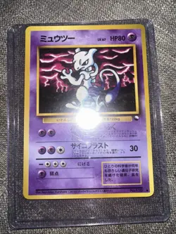 Mewtwo 150 Coro Coro Comic Old Back Promo Retro Rare Pokemon Card Game 96’ Vend - Image 1
