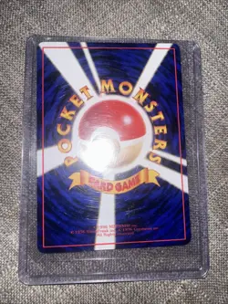 Mewtwo 150 Coro Coro Comic Old Back Promo Retro Rare Pokemon Card Game 96’ Vend - Image 2