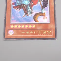 Yu-Gi-Oh yugioh Fushioh Richie PH-00 Ultimate Rare 2002 EX-VG Japanese s275 - Image 3