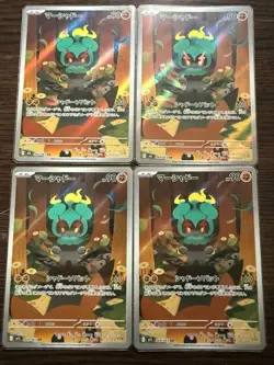 Pokemon Card Marshadow AR x4 069/063 M1L Mega Brave Japanese - Image 1