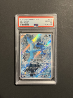 PSA 10 Articuno AR 102/100 Battle Partners sv9 Pokemon Card Japanese Art Rare - Image 1