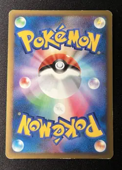 Feraligatr 024/070 LP - 2009 Japanese Pokemon Card - HeartGold Collection L1 - Image 2