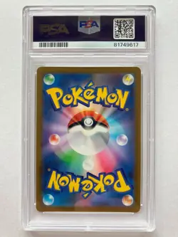 Pokemon Card PSA 10 Pikachu AR 173/165 sv2a 151 Scarlet & Violet Japanese 2023 - Image 2