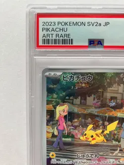 Pokemon Card PSA 10 Pikachu AR 173/165 sv2a 151 Scarlet & Violet Japanese 2023 - Image 3