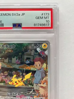 Pokemon Card PSA 10 Pikachu AR 173/165 sv2a 151 Scarlet & Violet Japanese 2023 - Image 4