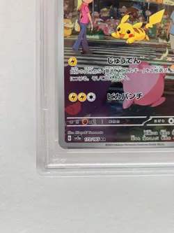 Pokemon Card PSA 10 Pikachu AR 173/165 sv2a 151 Scarlet & Violet Japanese 2023 - Image 5