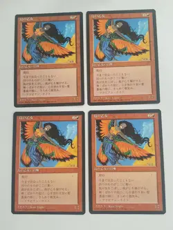 MTG Playset 4x Bird Maiden (Japanese 4th Edition (BB)/Red/C) - BGM - Image 1