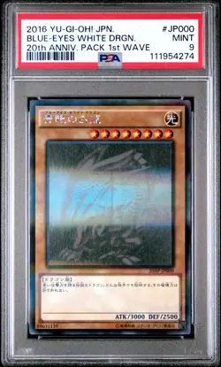 2016 YU-GI-OH! JPN 20AP-20TH ANV PACK 1ST WAVE BLUE-EYES WHITE DRAGON PSA 9 - Image 1