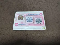 Decorate your secret hideout! Pokemon Battle Card e+ Limited Edition - Image 1