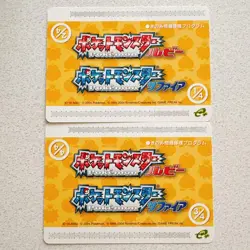 Pokemon Battle Card e+ Ruby and Sapphire Berry Problem Repair Program - Image 1